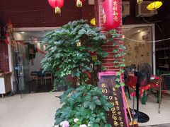 -鱼乐岛餐厅·户外花园主题餐厅