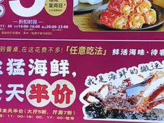 -稻香饭店(IFS国金中心店)
