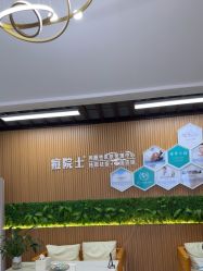 -痘院士祛痘美容皮肤管理