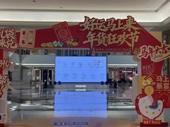 -红星美凯龙(浦江店)