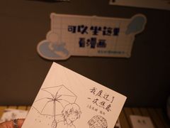 -八号桥艺术空间1908粮仓