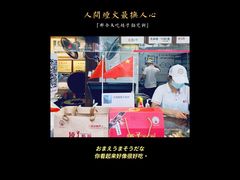 -矮子馅饼(大成路店)