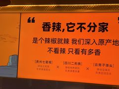 -鸣记脆皮烤鱼·海鲜烤鱼(三八广场店)