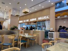 -十三辕·西安面庄(美院店)