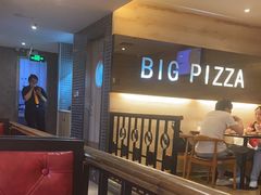 -比格比萨自助(宋家庄店)