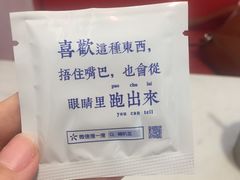 -Eckl’s爱氏热狗(猫街店)