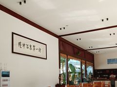 -腾冲洞山温泉村