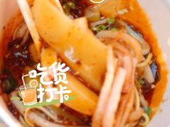 豌豆粉-啊马英豌豆粉