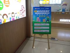 -金色雨林感统学能培训中心(武广校区)