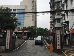 -湖北省中医院(花园山院区)