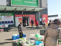 -锦绣大地生鲜食品厅(巨山路店)