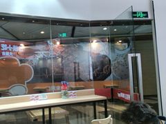 -魔都三兄弟酸辣粉·蘸卤炸串(虹桥万科店)