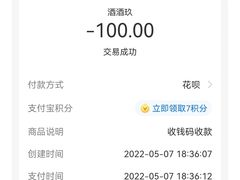 -凯德广场(金牛店)