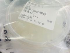 -茶太良品·京派茶饮(天河城店)