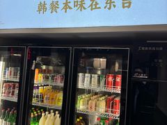 -东吉馆韩式餐厅(八经街总店)