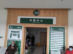 -太仓市第一人民医院