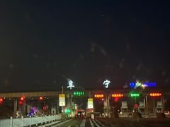-金沙湖旅游度假区