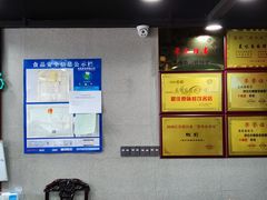 -美味斋(西北街店)