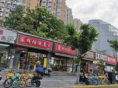 -好面道大肠面(中华路店)
