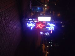 邱金小炒-邱金小炒·30 年盐帮江湖菜(自贡店)