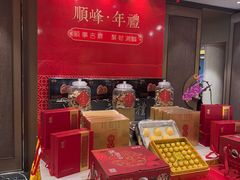 -顺峰(农展馆店)