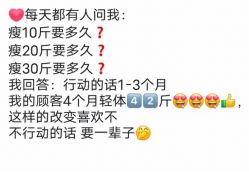 点击看大图 -香薇妮丝女子减肥院