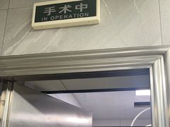 -半岛宠物医院24小时(白果林店)