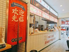 -流浪地图剁椒卤汁拌饭(未来城购物广场店)