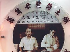 -胡须张鲁肉饭(台北大安店)