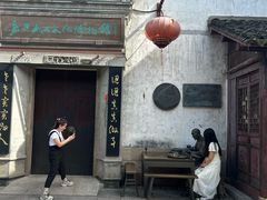 -嘉兴月河历史街区