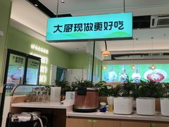 -川人百味(亿合城店)