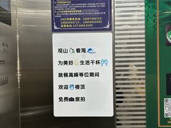 -野菌皇海景野生菌火锅(滨海大道店)