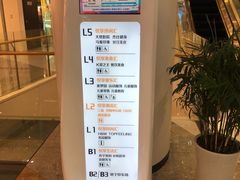 -吾悦广场(渭南店)