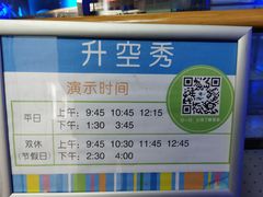 -上海儿童博物馆