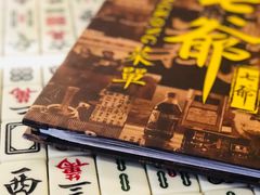 门面-七爷清汤腩·港式餐厅(金狮广场店)