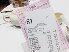 账单-稻香酒家·34年老字号·港式粤菜(汉街店)