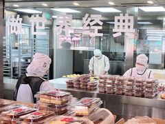 -红花点心局(护国寺店)