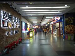 -连城·新天地(福华一路店)