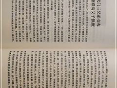 -东山雕花楼