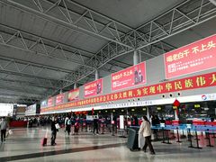 -石家庄正定国际机场-T2航站楼