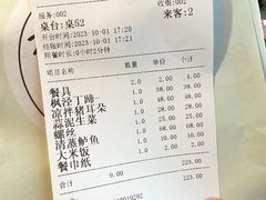 -老地方369农家菜