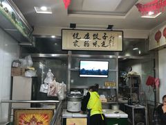 -老健康贾姨原味馆