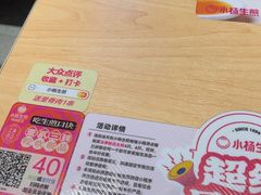 -小杨生煎(周浦万达店)