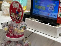 -85度C(苏州石路店)