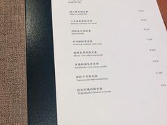 -伊藤ITO(侨福芳草地购物中心店)