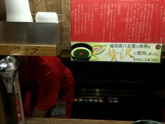 -一兰拉面(梅田阪急东通店)