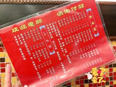 -满足面(白水井大街店)