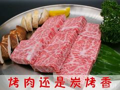 -老炉家木炭烤肉(长江国际店)