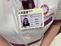 -宠爱国际动物医院·疑难骨科·心肾内科·皮肤科(太阳宫店)