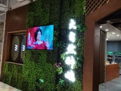 -大自然醉鹅·铁锅火焰鹅(上海联洋店)
